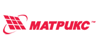 МАТРИКС