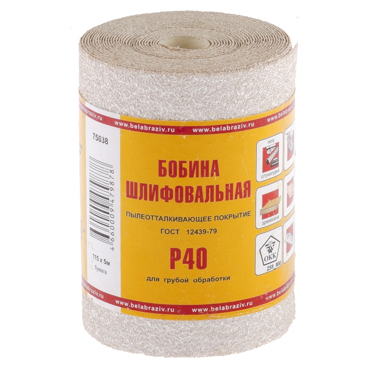 Шкурка на бумажной основе, LP10D, зернистость Р40, мини-рулон 115 мм х 5 м, "БАЗ" Россия
